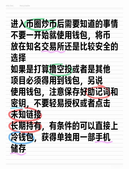 钱包app的作用_用户分享：tokenpocket钱包安卓应用的使用体验与实用资源_钱包应用app