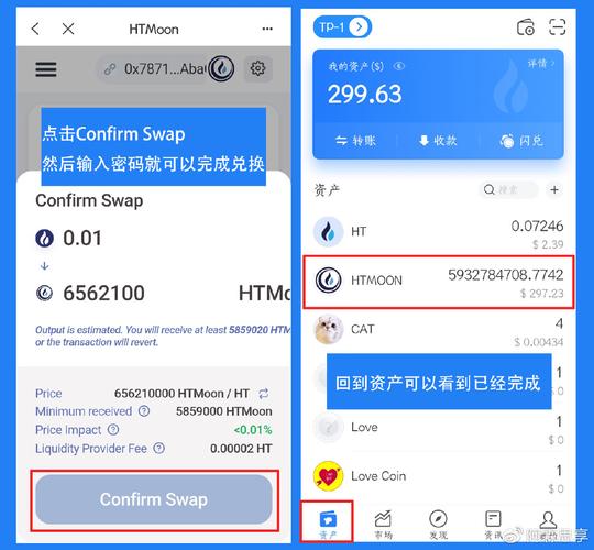 用户指南:从tokenpocket官网轻松掌握资金转移设置_用户指南:从tokenpocket官网轻松掌握资金转移设置_用户指南:从tokenpocket官网轻松掌握资金转移设置