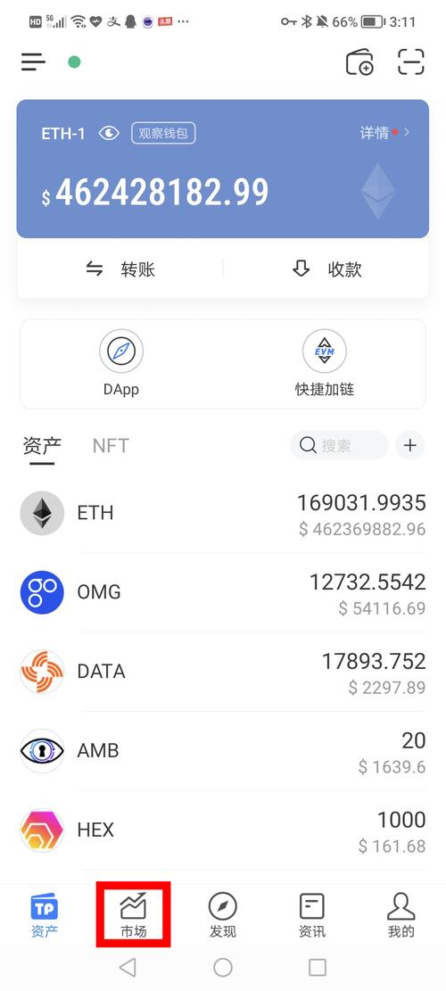 用户分享:tp钱包最新版本如何提升了他们的交易效率?_钱包αpp_钱包jr