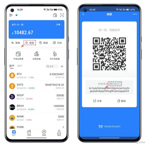 钱包app官网_钱包管理平台登录页面_如何在tokenpocket钱包官网首页安全高效地管理你的数字资产?
