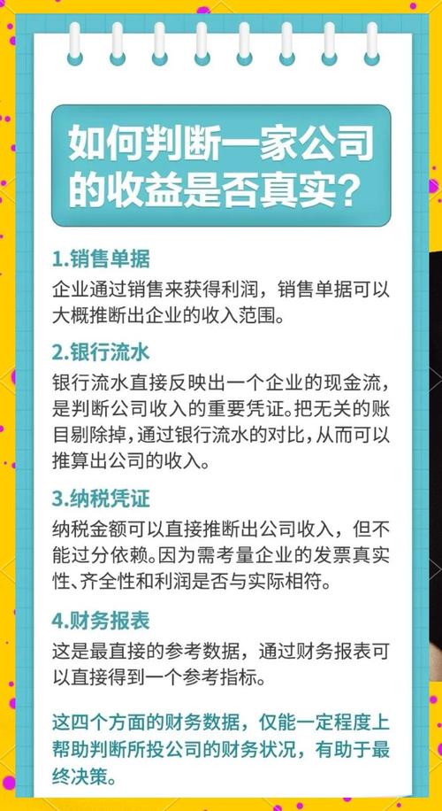 决策的反馈原则_用户反馈：tp官方网址下载在提升我的投资决策能力方面的帮助。_决策资讯