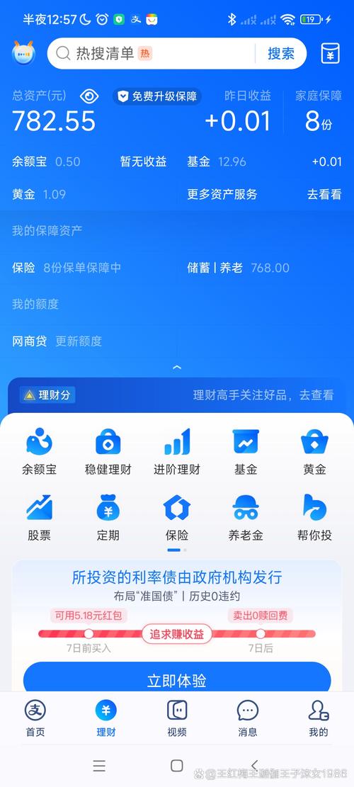 用户行为分析:tokenpocket钱包安卓版的使用频率与投资回报_用户行为分析:tokenpocket钱包安卓版的使用频率与投资回报_用户行为分析:tokenpocket钱包安卓版的使用频率与投资回报