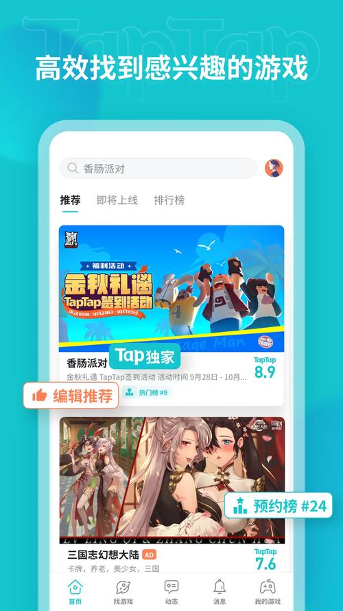 安全性与便利性:为何用户选择tp官网进行app下载?_便利性需求的概念_便利性什么意思