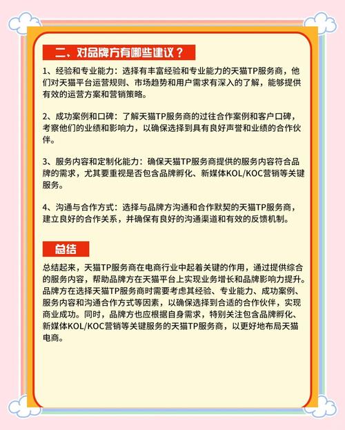 如何通过tp官方正版下载不断创新与提高，适应快速变化的市场环境？_什么是断版_断版的意思